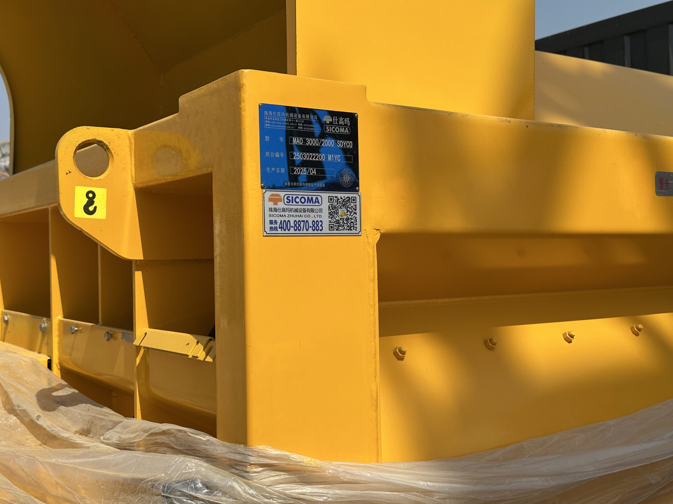 JS2000 concrete mixer structure and components