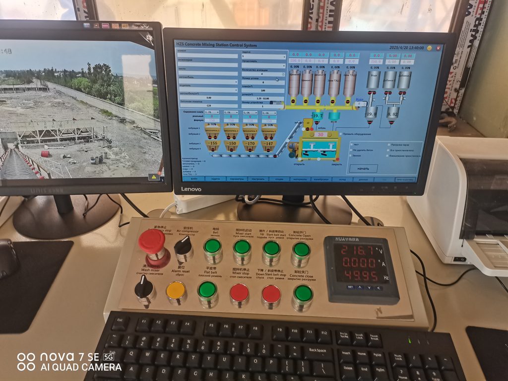 Concrete batching plant PLC automatic control system